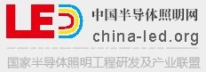 中國半導體照明網