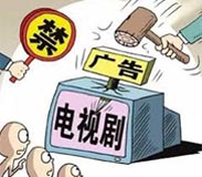 廣電總局新動作 欲再限制“電視盒子”